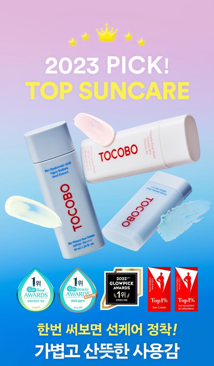 ست ضدافتاب سه عددی توکوبو Tocobo Bio Watery Sun Cream Promotional Set - Image 7